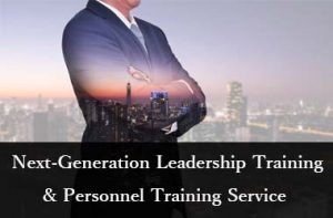 Next-Generation Leadership Training & Personnel Training Service